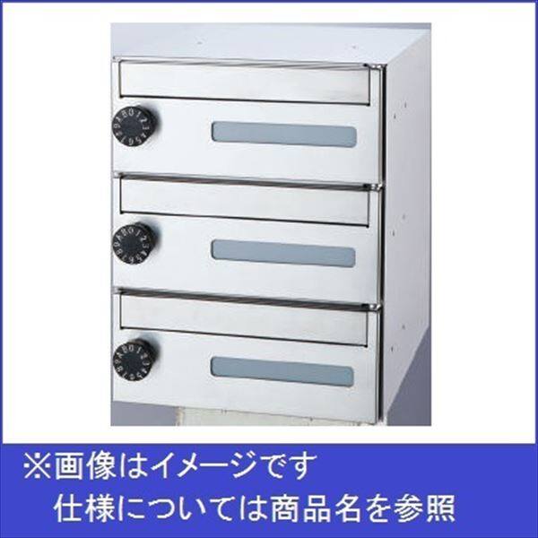 神栄ホームクリエイト MAIL BOX 大型ダイヤル錠 2戸用 SMP-19-2FF 『郵便受箱 旧メーカー名 新協和』 