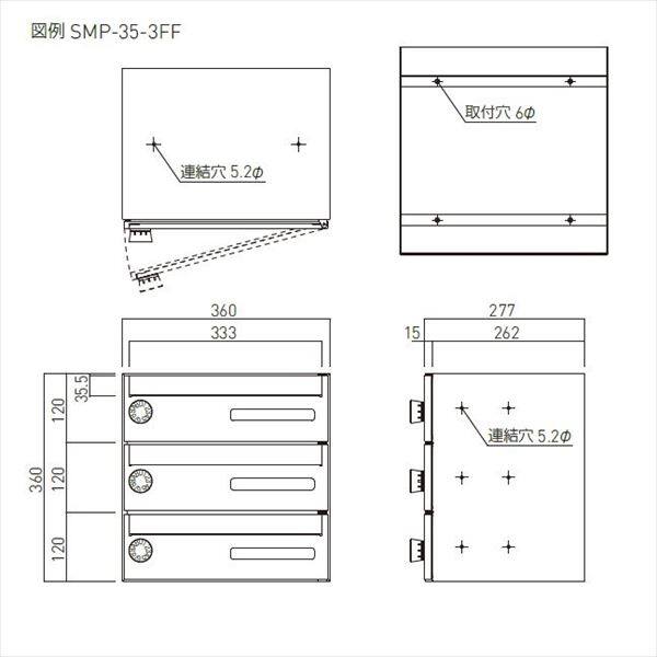 神栄ホームクリエイト MAIL BOX 大型ダイヤル錠 2戸用 SMP-35-2FF-HL 『郵便受箱 旧メーカー名 新協和』 