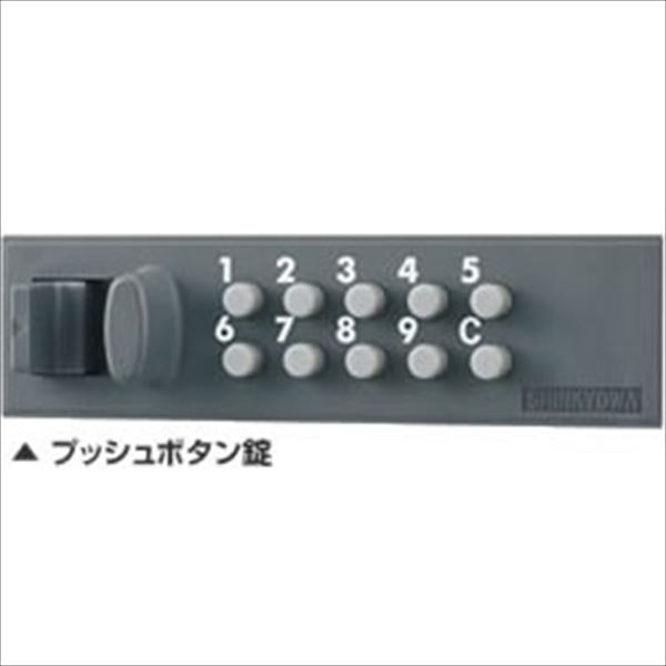 神栄ホームクリエイト MAIL BOX 可変プッシュ錠 2戸用 SMP-36P-2FF 『郵便受箱 旧メーカー名 新協和』 