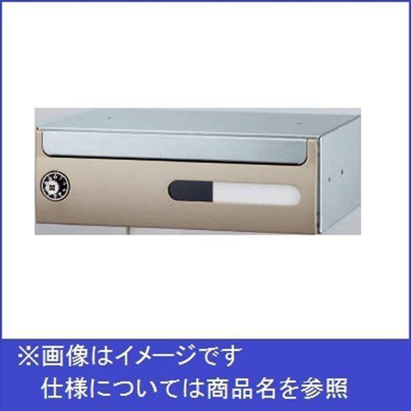 神栄ホームクリエイト MAIL BOX ダイヤル錠 SMP-18N 『郵便受箱 旧メーカー名 新協和』 ライトゴールド