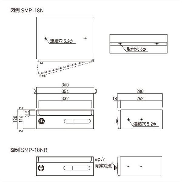 神栄ホームクリエイト MAIL BOX ラッチロック錠 SMP-18NR 『郵便受箱 旧メーカー名 新協和』 ライトゴールド