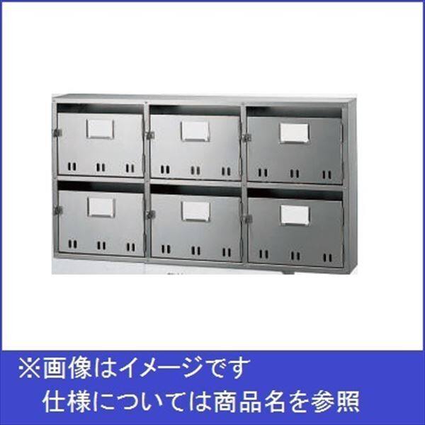 神栄ホームクリエイト MAIL BOX BL集合郵便箱（SA型） 2段4列 SK-108SBL 『集合住宅用郵便受箱 旧メーカー名 新協和』 