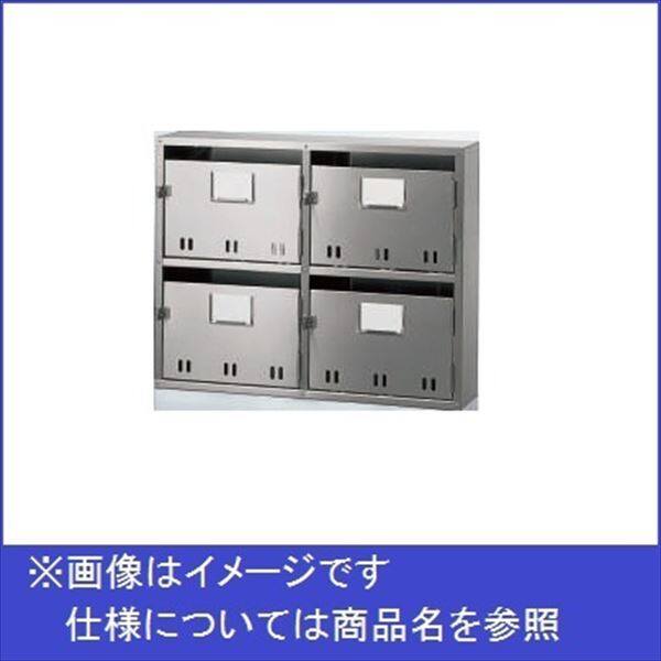 神栄ホームクリエイト MAIL BOX BL集合郵便箱（SA型） 2段2列 SK-104S 『集合住宅用郵便受箱 旧メーカー名 新協和』 