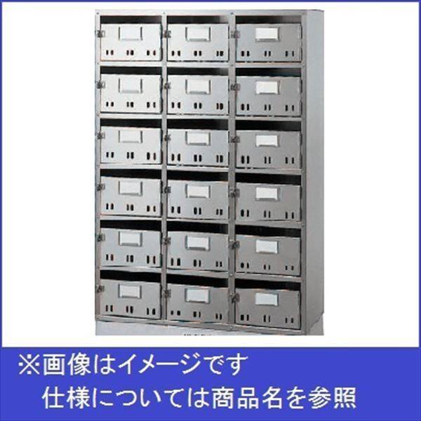 神栄ホームクリエイト MAIL BOX BL集合郵便箱（SH型） 3段3列 SK-109H 『集合住宅用郵便受箱 旧メーカー名 新協和』 