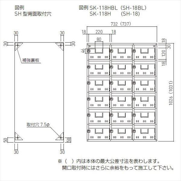 SALE／91%OFF】 神栄ホームクリエイト MAIL BOX BL集合郵便箱 SH型 5段