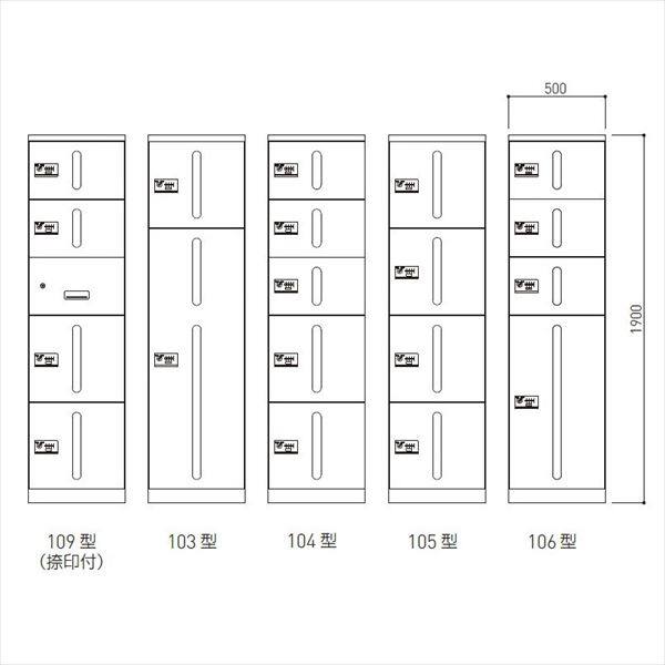 個人宅配送不可 　 神栄ホームクリエイト カーゴボックス ダイヤル錠 SK-CBX-103-WC 集合住宅用宅配ボックス マンション用 旧メーカー名 新協和　 ホワイト