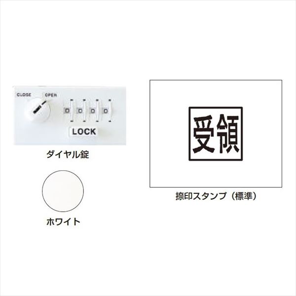 個人宅配送不可 　 神栄ホームクリエイト カーゴボックス ダイヤル錠 SK-CBX-105-WC 集合住宅用宅配ボックス マンション用 旧メーカー名 新協和　 ホワイト