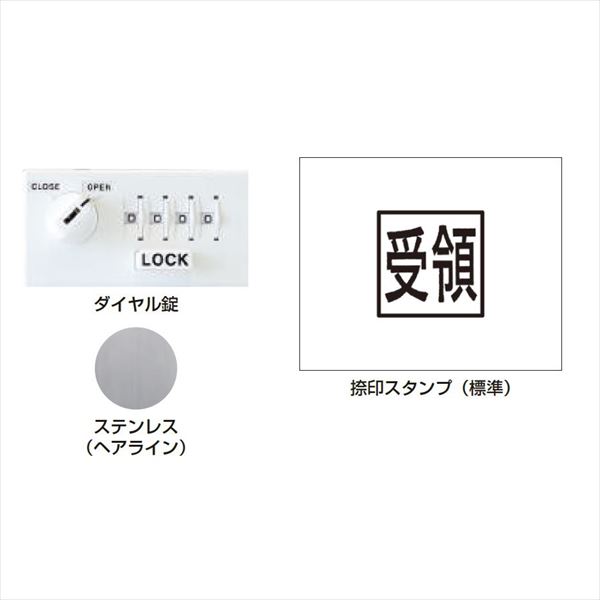 個人宅配送不可 　 神栄ホームクリエイト カーゴボックス ダイヤル錠 SK-CBX-202 集合住宅用宅配ボックス マンション用 旧メーカー名 新協和　 