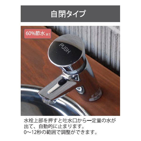 ニッコー ハンドウォッシュシンク 洗手必勝 ウッド 自閉タイプ ODF-HW-J1 