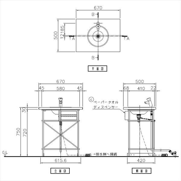ニッコー ハンドウォッシュシンク 洗手必勝 ウッド キャビネットセット  ODF-HW-CA1 + ODF-HW-J1 