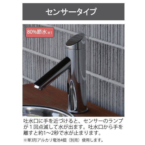 ニッコー ハンドウォッシュシンク 洗手必勝 ウッド センサー ニッコー ハンドウォッシュシンク 洗手必勝 ウッド センサー