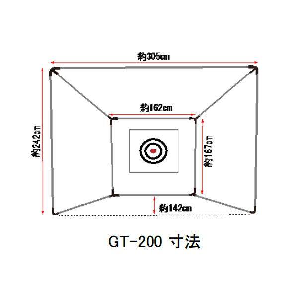 南栄工業　ゴルフターゲット　据置式GT　GT-200 