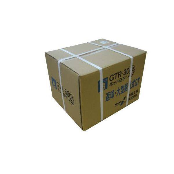 南栄工業　ゴルフターゲット用替ネット　返球・大型据置式GT用　GTR300N 