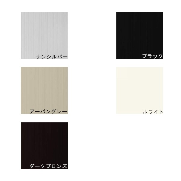 三協アルミ レジリア フリー支柱 2008  ※YK4/YL2/TL2型用 フリー支柱タイプ『アルミフェンス 柵 』 