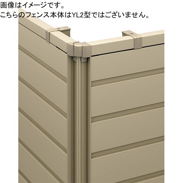 三協アルミ レジリア コーナー材 羽根格子タイプ 2012 ※YK4/YL2/TL2型用 フリー支柱タイプ 『アルミフェンス 柵 』 