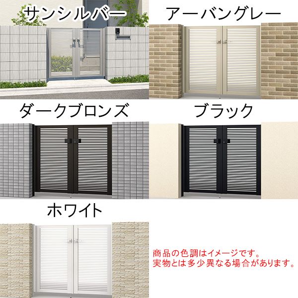 三協アルミ レジリア T3型 0710 片開きセット 門柱タイプ 