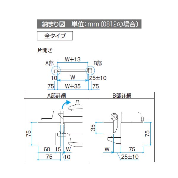 三協アルミ レジリア T3型 0710 片開きセット 門柱タイプ 