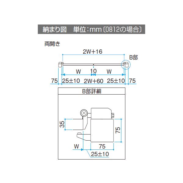 三協アルミ レジリア YM型 (10・04)12 両開き親子セット 門柱タイプ 