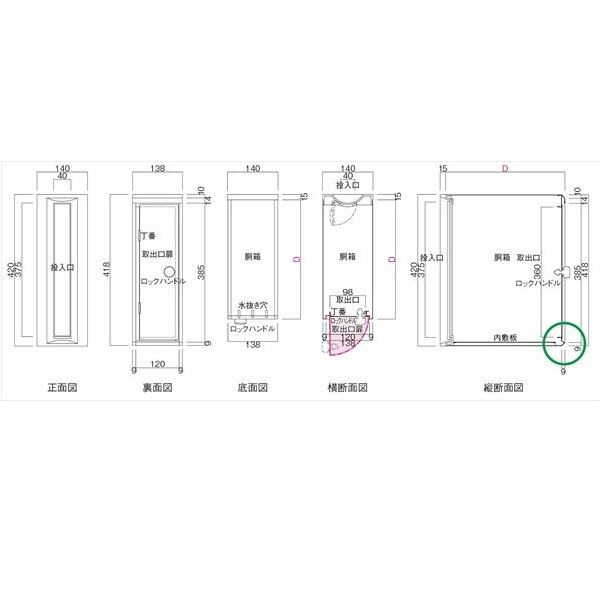 タマヤ 埋め込みタイプ タテ型ポスト TN52R3-390 『郵便ポスト』 オフホワイト