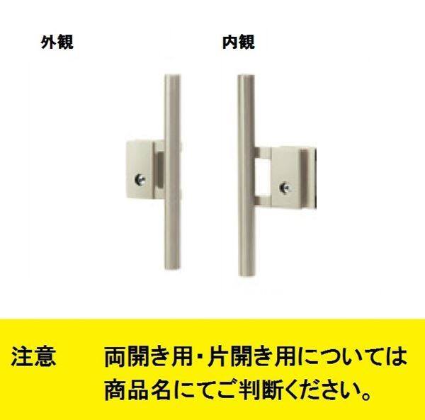 レビュー投稿で選べる特典 三協アルミ 形材門扉用 錠前 タッチ錠 片開き用 LWT-B02 『単品購入価格』 | enmouvement.ch
