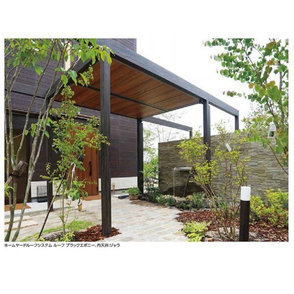 タカショー ホームヤードルーフシステム ホームヤードルーフ2 シングル仕様 ロング柱 H3000 間口1300×奥行3333(mm) 受注生産品 