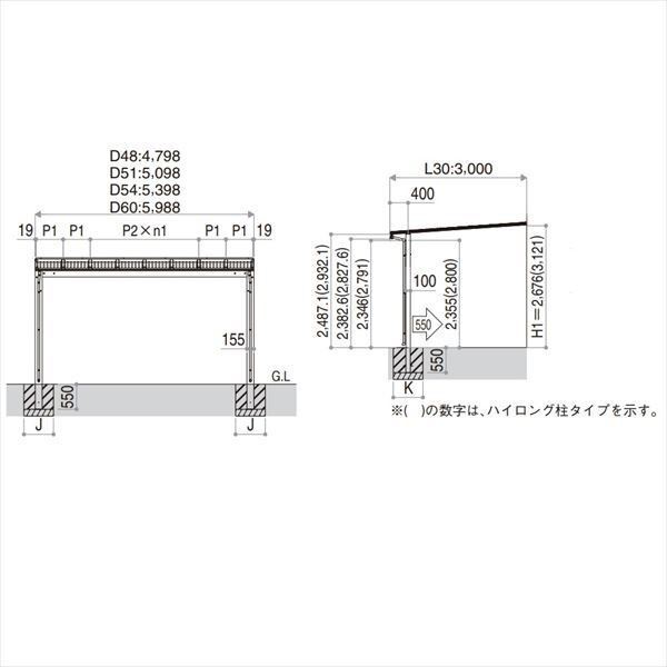 『全国配送』 YKK エフルージュ FIRST 大型テラス 壁付けタイプ 51×30 ポリカーボネート屋根 高さ2800mm JTC-K3051LV- アルミ色 後付け アルミ色