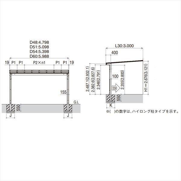 『全国配送』 YKK エフルージュ FIRST 大型テラス 壁付けタイプ 48×30 熱線遮断ポリカーボネート屋根 高さ2355mm JTC-K3048MV- アルミ色 後付け アルミ色