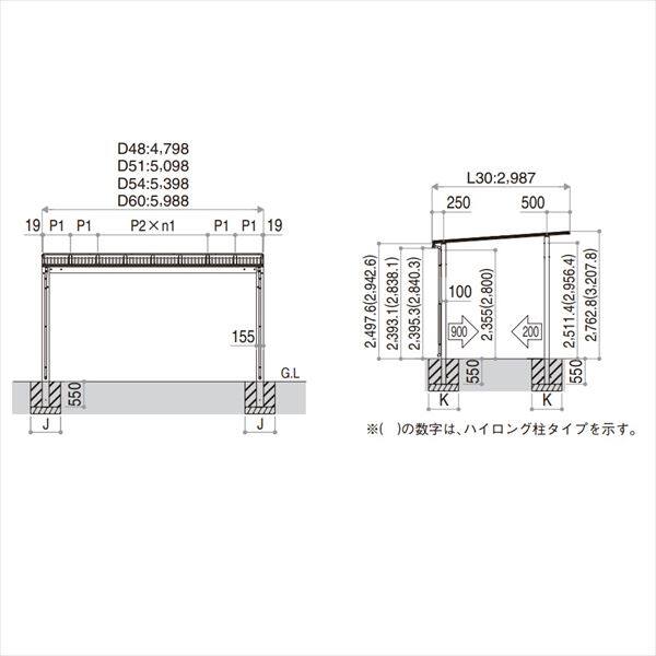 『全国配送』 YKK エフルージュ FIRST 大型テラス 独立タイプ 51×30 ポリカーボネート屋根 高さ2355mm JTC-D3051MV- アルミ色 後付け アルミ色
