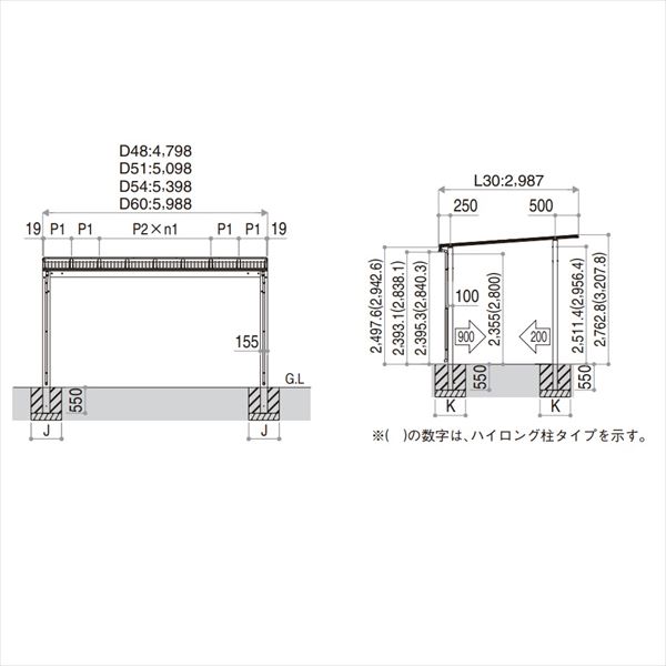 『全国配送』 YKK エフルージュ FIRST 大型テラス 独立タイプ 48×30 ポリカーボネート屋根 高さ2800mm JTC-D3051LV- アルミ色 後付け アルミ色