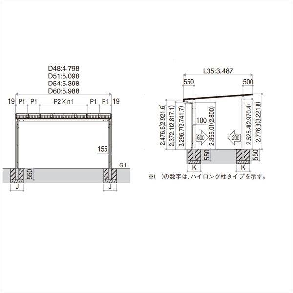 『全国配送』 YKK エフルージュ FIRST 大型テラス 独立タイプ 48×35 ポリカーボネート屋根 高さ2355mm JTC-D3548MV- アルミ色 後付け アルミ色