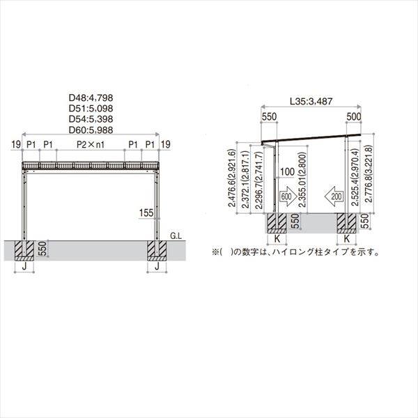 『全国配送』 YKK エフルージュ FIRST 大型テラス 独立タイプ 60×35 ポリカーボネート屋根 高さ2800mm JTC-D3560LV- アルミ色 後付け アルミ色
