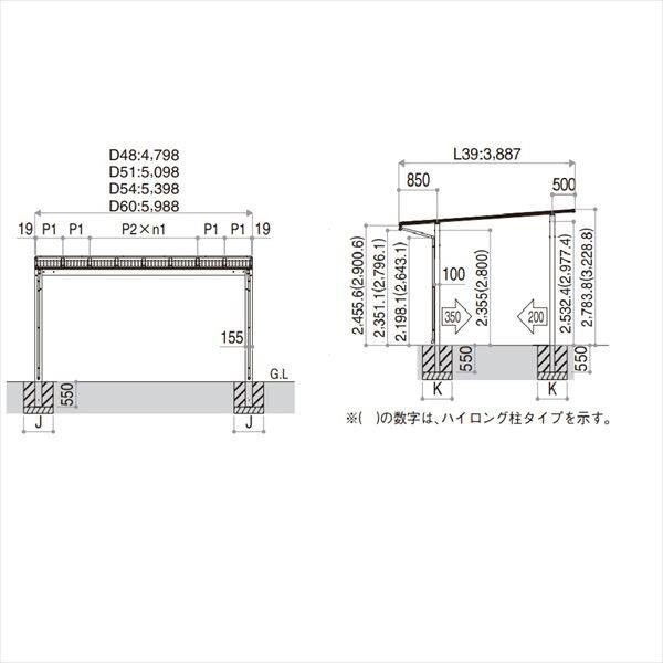 『全国配送』 YKK エフルージュ FIRST 大型テラス 独立タイプ 60×39 ポリカーボネート屋根 高さ2800mm JTC-D3960LV- アルミ色 後付け アルミ色