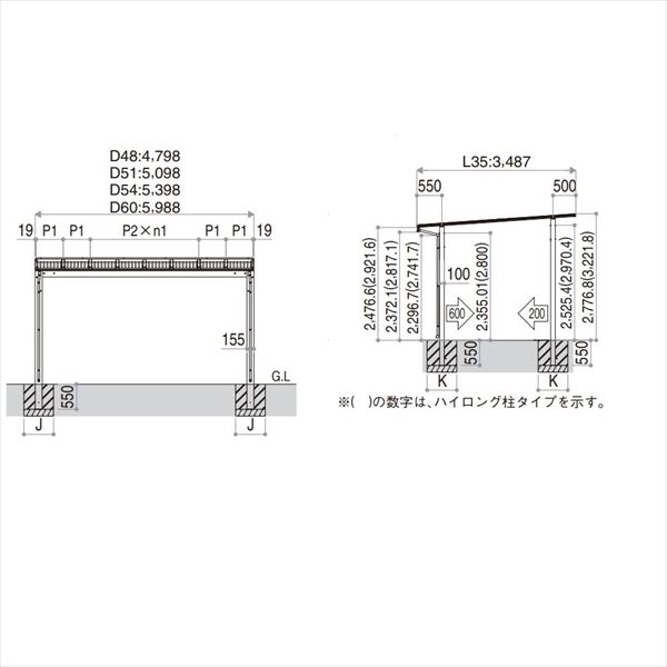 『全国配送』 YKK エフルージュ FIRST 大型テラス 独立タイプ 48×35 熱線遮断ポリカーボネート屋根 高さ2355mm JTC-D3548MV- 木調色 後付け 木調色
