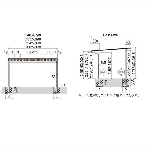 『全国配送』 YKK エフルージュ FIRST 大型テラス 独立タイプ 51×39 熱線遮断ポリカーボネート屋根 高さ2355mm JTC-D3951MV- 木調色 後付け 木調色