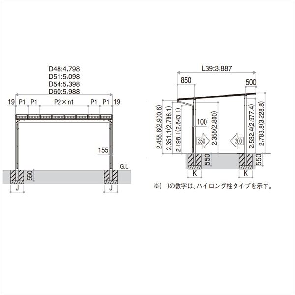 『全国配送』 YKK エフルージュ FIRST 大型テラス 独立タイプ 48×39 熱線遮断ポリカーボネート屋根 高さ2800mm JTC-D3948LV- 木調色 後付け 木調色