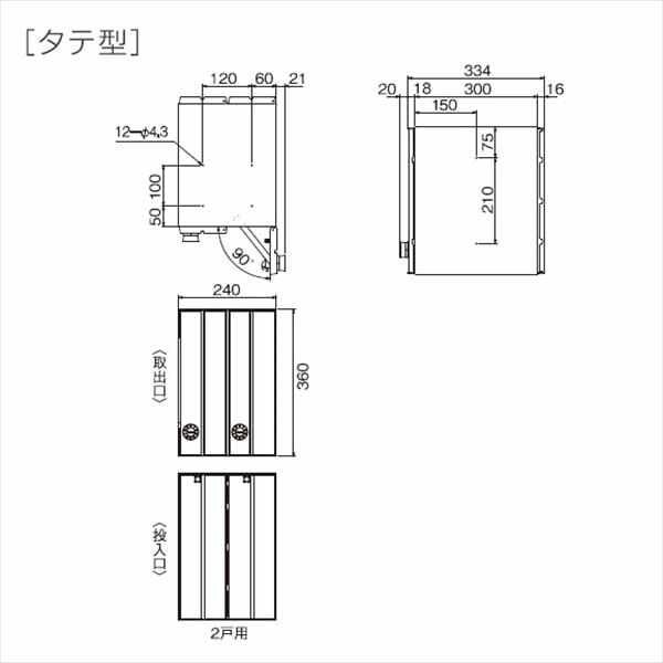 ダイケン 集合郵便受け ポステック タテ型 前入れ後出し 2戸用 CSP-231T-2DK シルバー+ブラック シルバー+ブラック
