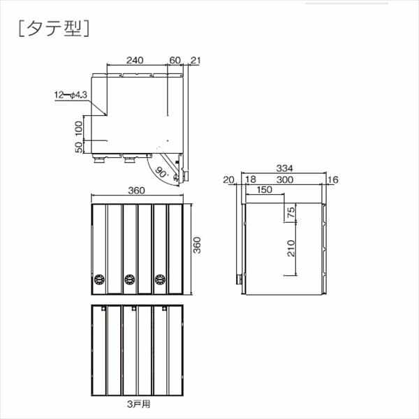 ダイケン 集合郵便受け ポステック タテ型 前入れ後出し 3戸用 CSP-231T-3DK シルバー+ブラック シルバー+ブラック