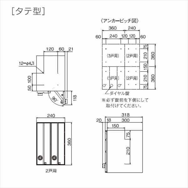 ダイケン 集合郵便受け ポステック タテ型 前入れ前出し 2戸用 CSP-131T-2D シルバー シルバー