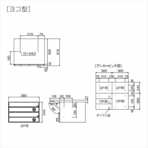 ダイケン 集合郵便受け ポステック ヨコ型 前入れ前出し 2戸用 CSP-131Y-2D シルバー シルバー