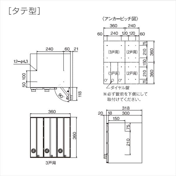 ダイケン 集合郵便受け ポステック タテ型 前入れ前出し 3戸用 CSP-131T-3D シルバー シルバー