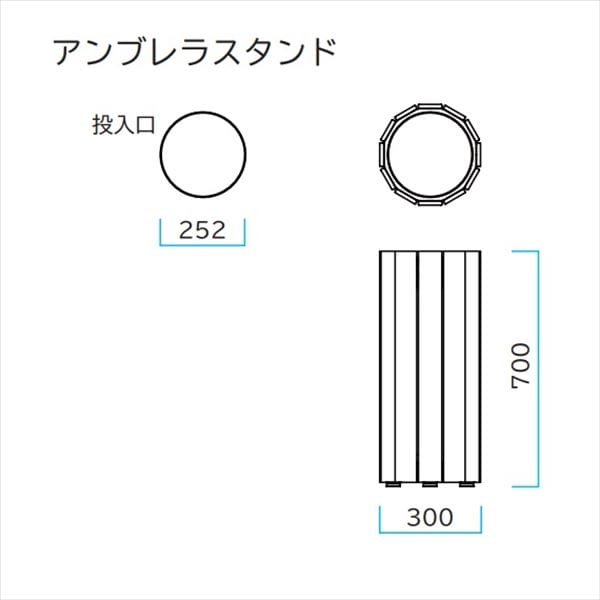 ミヅシマ工業　RWシステム　アンブレラスタンド 364-0050  業務用　『傘立て』 