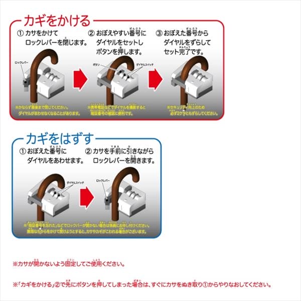 ミヅシマ工業　ダイヤル錠傘立てスリム  234-0100　業務用　『傘立て』 