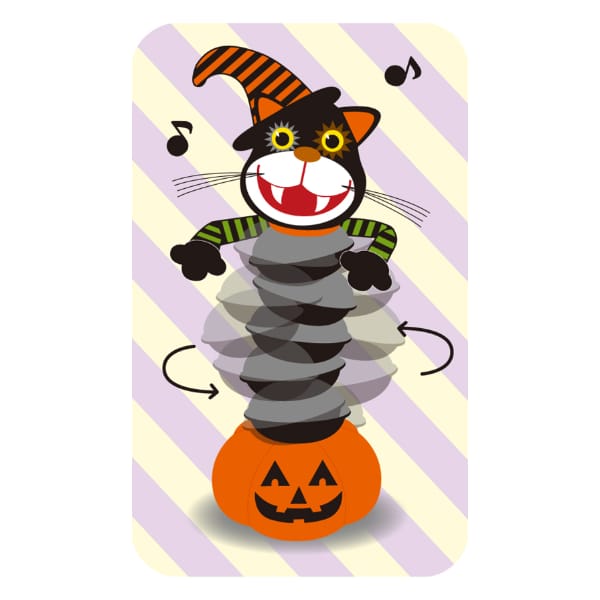 友愛玩具 ムービングトイ くねくねキャット HW-1728 『ハロウィン 飾り付け カボチャ かわいい』 