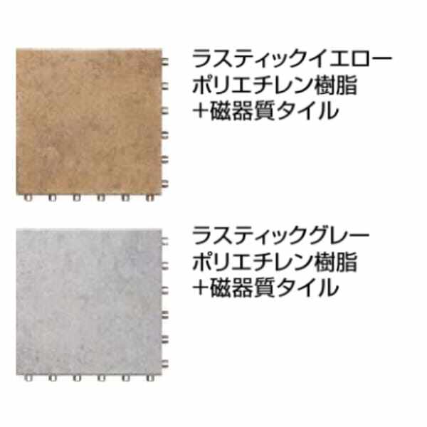 リクシル ステージア 本体 タイルタイプ 10枚 