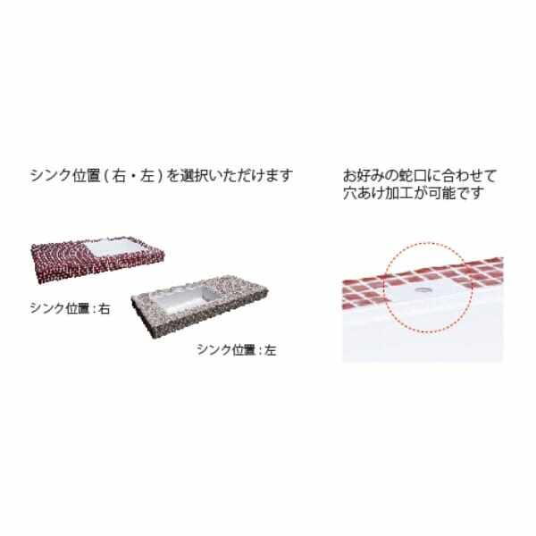 テック堂（マリーンテック）　ガーデンシンク　シンク天板1300 