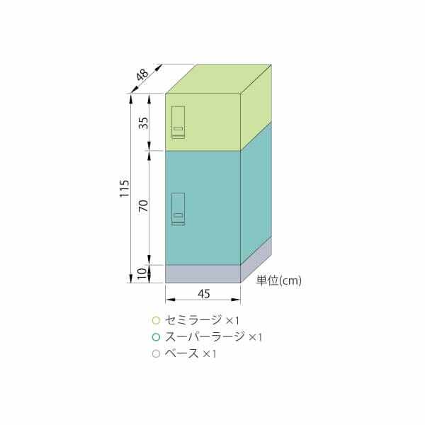 エスディエス 集合住宅向け宅配ボックス 組み合わせ例1 4戸向けポスト無し『賃貸 マンション アパート 後付け 宅配ボックス ポスト一体型 防滴 大容量 暗証番号』 ウォルナットブラウン