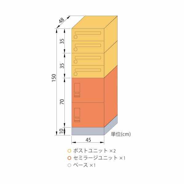 エスディエス 集合住宅向け宅配ボックス 組み合わせ例2 4戸向けポスト有り『賃貸 マンション アパート 後付け 宅配ボックス ポスト一体型 防滴 大容量 暗証番号』 チャコールグレー