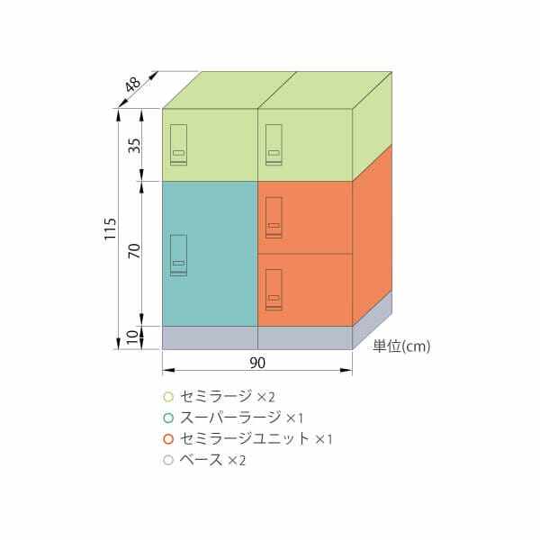 エスディエス 集合住宅向け宅配ボックス 組み合わせ例5 12戸向けポスト無し『賃貸 マンション アパート 後付け 宅配ボックス ポスト一体型 防滴 大容量 暗証番号』 アイボリーホワイト