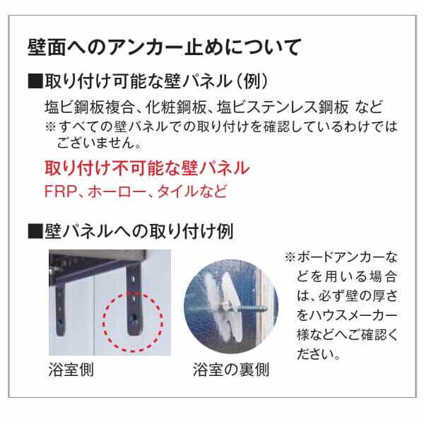 お風呂ヒーター HEAT-S-101WA｜ クレスター