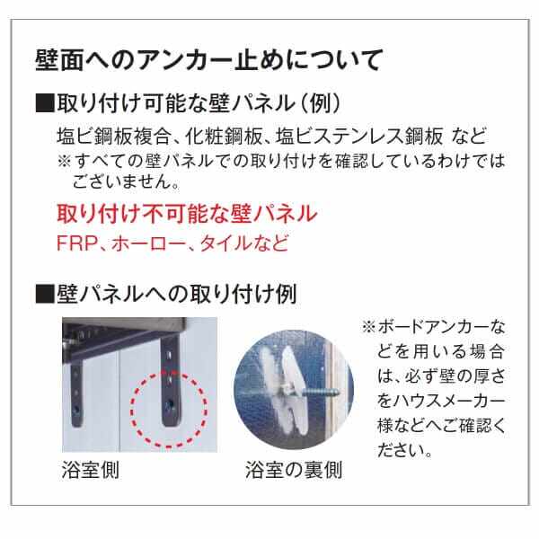 コンフォー お風呂ヒーター HEAT-S-101WA 